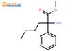 2-氨基-2-苯基己酸甲酯