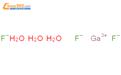 无水三氟化镓