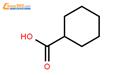 环己烷甲酸